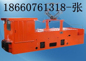 供应14吨电机车 山东中煤工矿集团一站式煤矿及工程解决方案