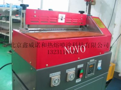 北京鑫威诺和热熔喷涂科技 热熔胶设备与检测解决方案的专业领航者